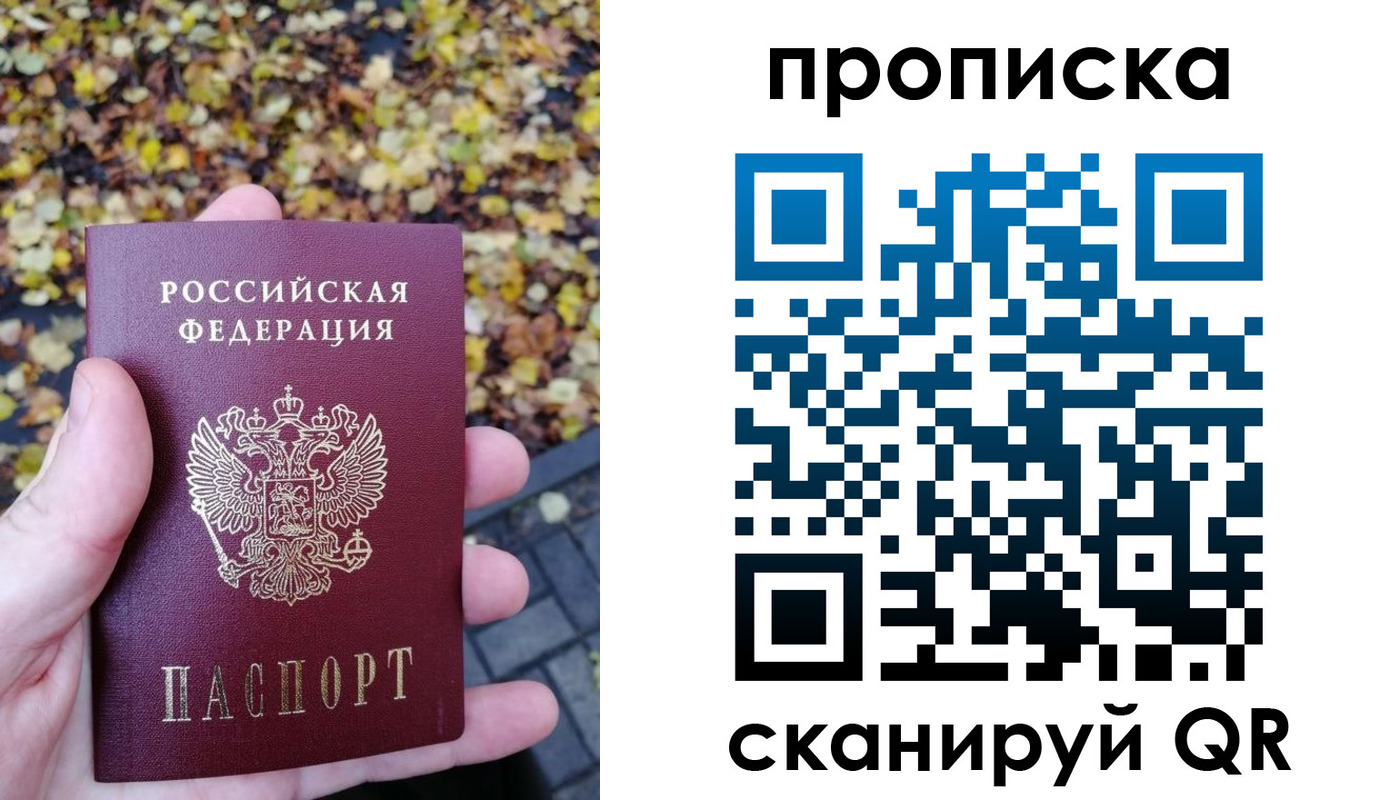 регистрация для дет. сада в Кодинске