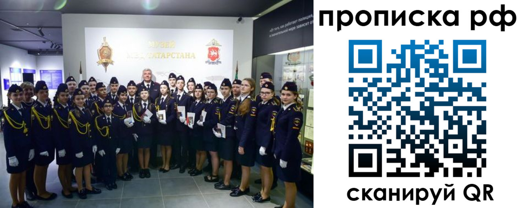 миграционный учет в Кодинске